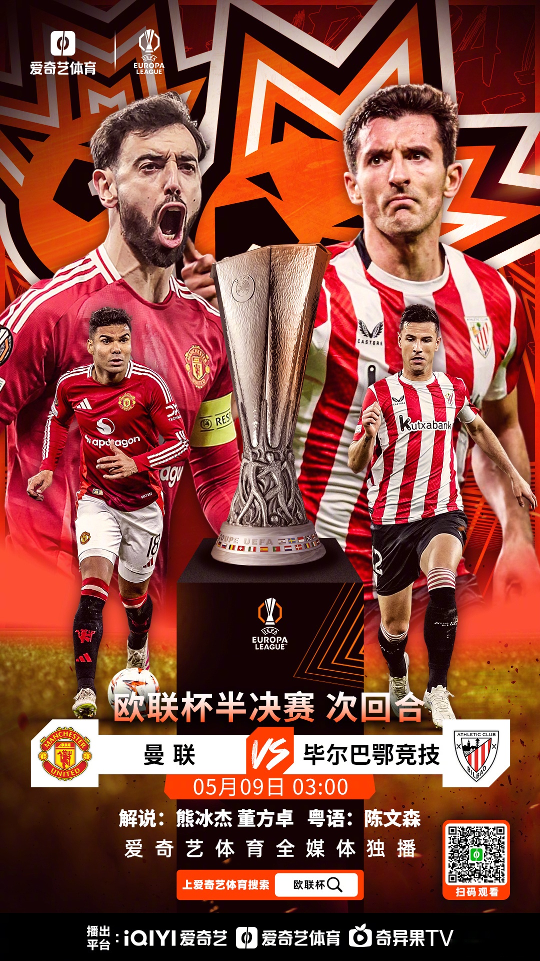 赛地聚焦——欧篮联转会期热度飙升,山东男篮复出首秀,球迷炸锅,身体对抗强度拉满(山东高速男篮对美国探险者的比赛视频) 赛地聚焦——欧篮联转会期热度飙升,山东男篮复出首秀,球迷炸锅,身体对抗强度拉满(山东高速男篮对美国探险者的比赛视频)