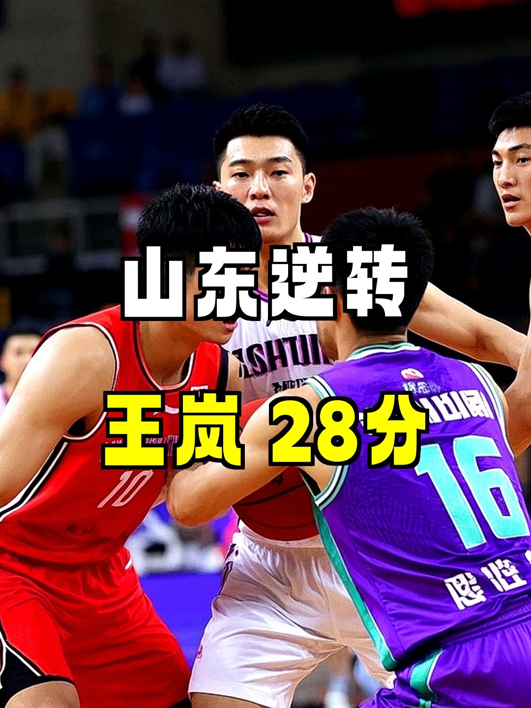 nba季后赛各队球员名单 nba季后赛各队球员名单