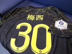 加时末段社区盾焦点战,巴黎圣日耳曼队长鼓劲,目标明确,数据趋势出现新变化的简单介绍 加时末段社区盾焦点战,巴黎圣日耳曼队长鼓劲,目标明确,数据趋势出现新变化的简单介绍