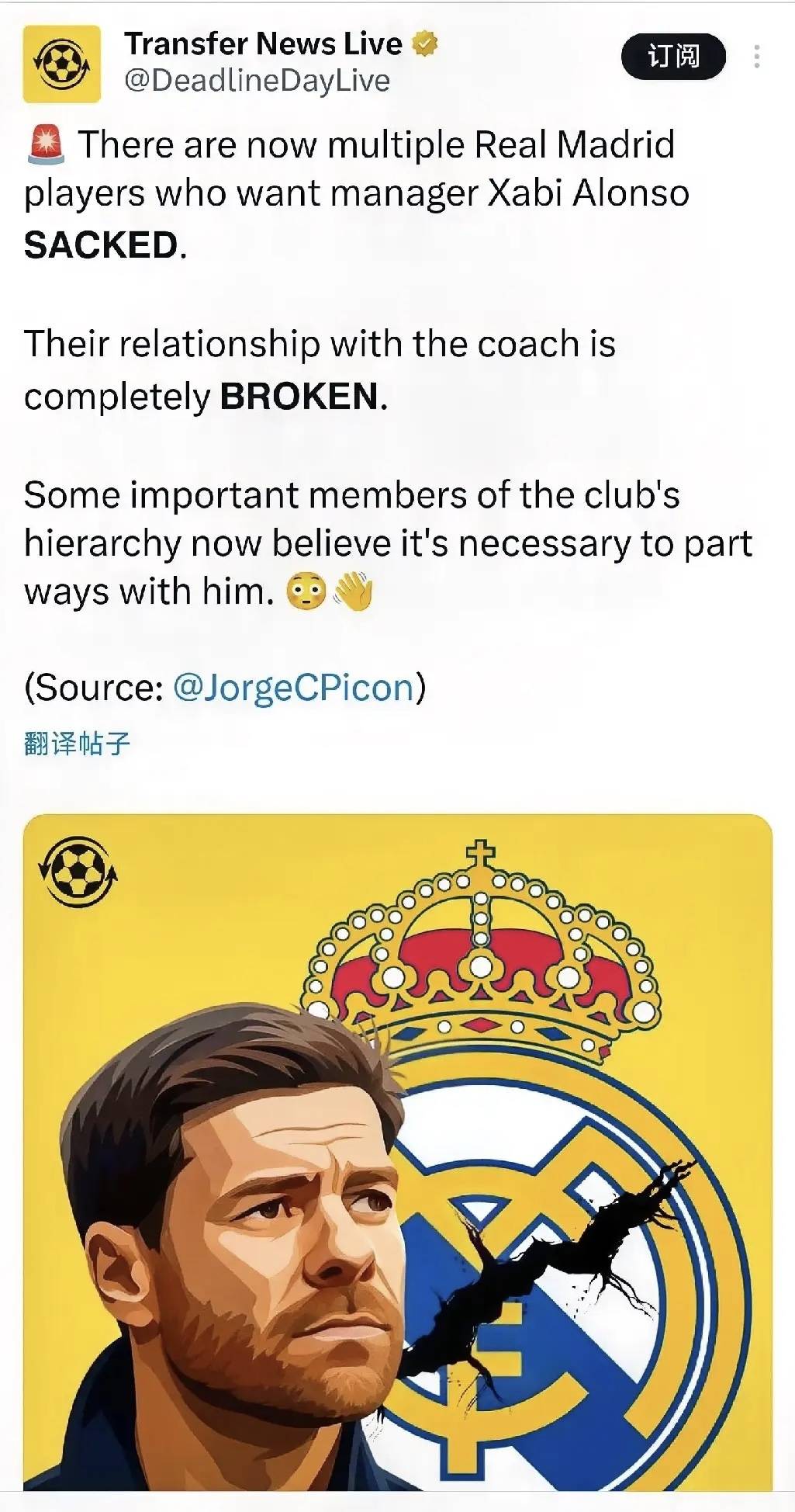 西甲皇家马德里队赛程 西甲皇家马德里队赛程