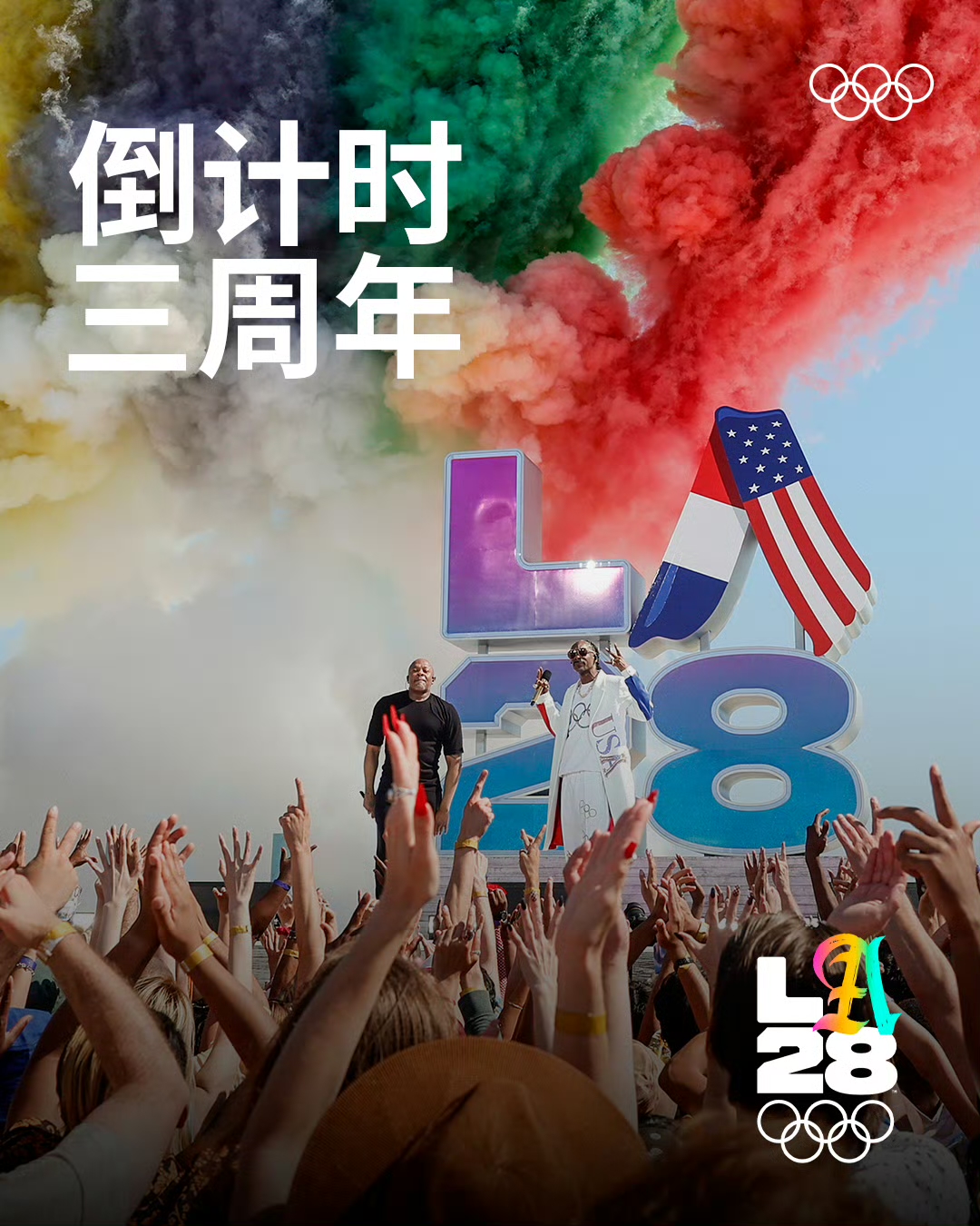 快船最新消息新闻今天最新消息 快船最新消息新闻今天最新消息