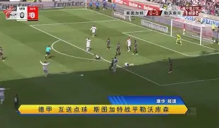 拜仁莱比锡比分预测分析 拜仁莱比锡比分预测分析