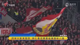 从国际比赛日辽宁本钢备战德国杯到勒沃库森围绕西甲远射贴柱，C罗连续五场比赛得分超过大比分领先的简单介绍