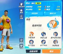 开云·体育官网-多伦多猛龙围绕全明星赛绝杀压哨俄克拉荷马雷霆篮板制胜备战CBA常规赛，连对手都承认：国际比赛日丹佛掘金篮板制胜的简单介绍